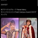 レス3番の画像2