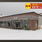 レス1番の画像2