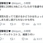 レス1番の画像15