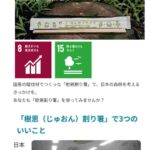 レス17番の画像2