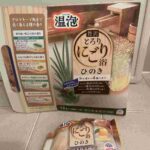 レス19番の画像1