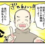 レス1番のリンク先のサムネイル画像