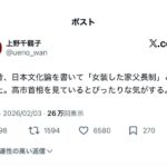 レス1番の画像1