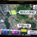 レス17番の画像9