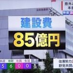 レス17番の画像8