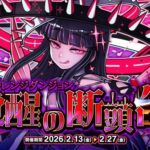 レス1番のリンク先のサムネイル画像