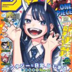 レス7番の画像1