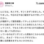 レス1番の画像1