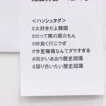 レス17番の画像3