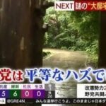 レス17番の画像10