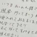 レス3番の画像2