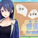 レス36番の画像1