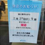 レス1番の画像4