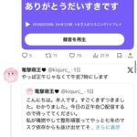 レス1番の画像3