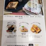 レス3番の画像1