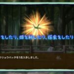 レス37番の画像1