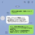 レス1番のリンク先のサムネイル画像