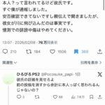 レス1番の画像4