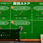 レス34番の画像5