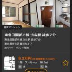 レス1番の画像5