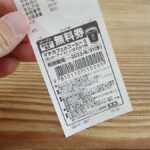 レス3番の画像1