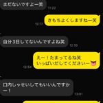 レス12番の画像1