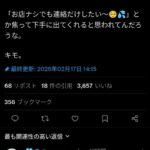 レス1番の画像1