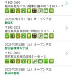 レス1番の画像5