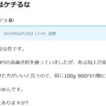 レス1番の画像1