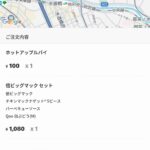 レス1番の画像4