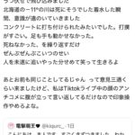 レス1番の画像6