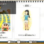 レス35番の画像1