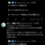 レス69番の画像1