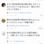 レス1番の画像2