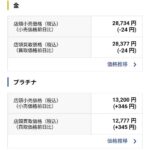 レス1番の画像4