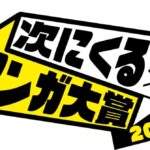 レス10番の画像3