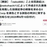 レス1番の画像1