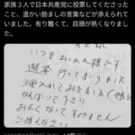 レス3番の画像1