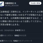 レス56番の画像1