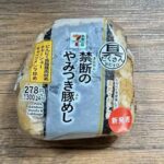 レス9番の画像1