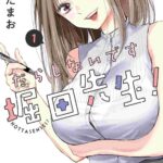 レス38番の画像6