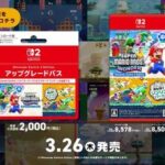 レス3番の画像2