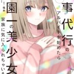 レス2番の画像1