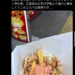 レス1番の画像2