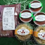 レス5番の画像3