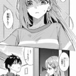 レス21番の画像1