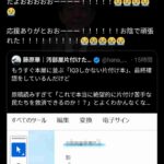 レス2番の画像1