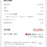 レス27番の画像2