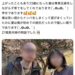 レス1番の画像2