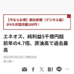 レス120番の画像1